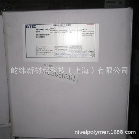 超长效性光稳定剂CYASORB UV-3346  光伏POE/EVA聚烯烃薄膜纤维