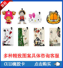 产品点击介绍_06