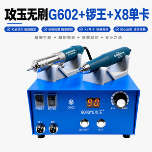 ���������oˢ��ĥ�C��̙CG602+XB+������ľ����߾���