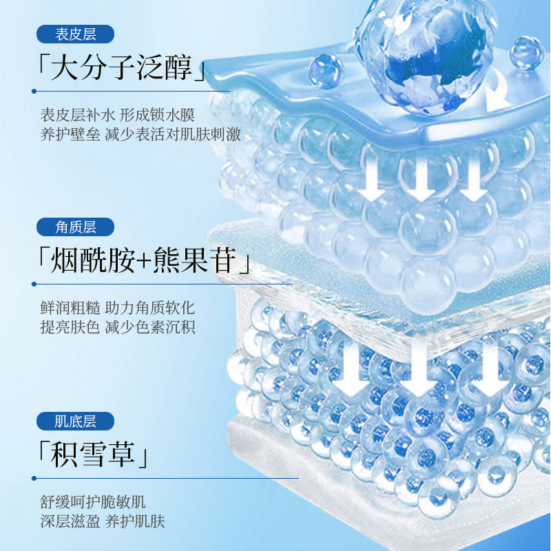 雅瑞欣 プロビタミンB5 鎮静保湿化粧水 男女兼用 湿布 フェイシャルスキンケア用品 化粧水|undefined
