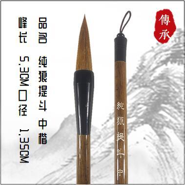 Big Big Big Big and Wolf Wolf Wolf Paper Calligraphy Pen Calligraphy Paper Connected Big Fighting Brush Calligraphy Big
