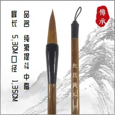 Big Big Big Big and Wolf Wolf Wolf Paper Calligraphy Pen Calligraphy Paper Connected Big Fighting Brush Calligraphy Big