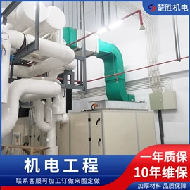 其他电工电器;其他工控系统;配电柜