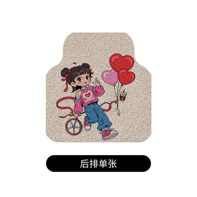 Car Mat Girls Universal Carpet Universal Foot Pad - foot-mats-rear-row-leaflet