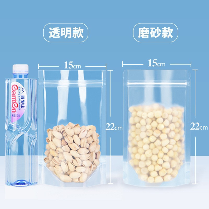 Bolsa autosellante mate transparente bolsa de almacenamiento de alimentos gruesa bolsa de embalaje a prueba de humedad de productos secos de bocadillos