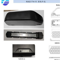 Parrot 21700-5C /7C は 21700 セル 54 個を搭載可能、80 は 18650 バッテリーボックスを搭載可能