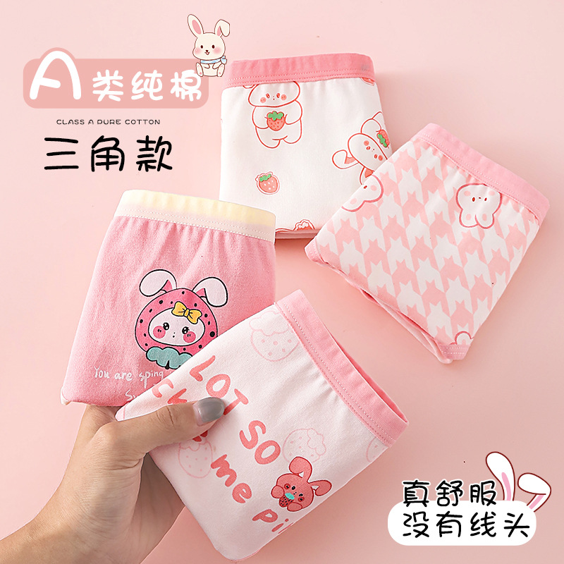 Pantalones infantiles niñas triángulo algodón clase A niñas grandes niñas pantalones infantiles niñas algodón bebés pantalones infantiles