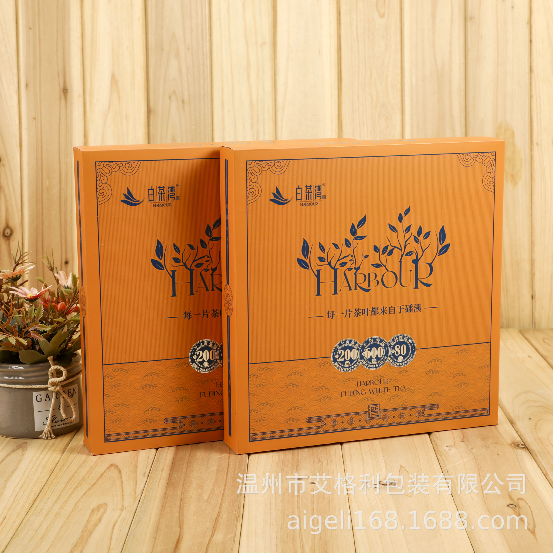 定 制福鼎白茶礼品盒 普洱茶357g茶饼纸盒 红茶绿茶花茶茶叶包装