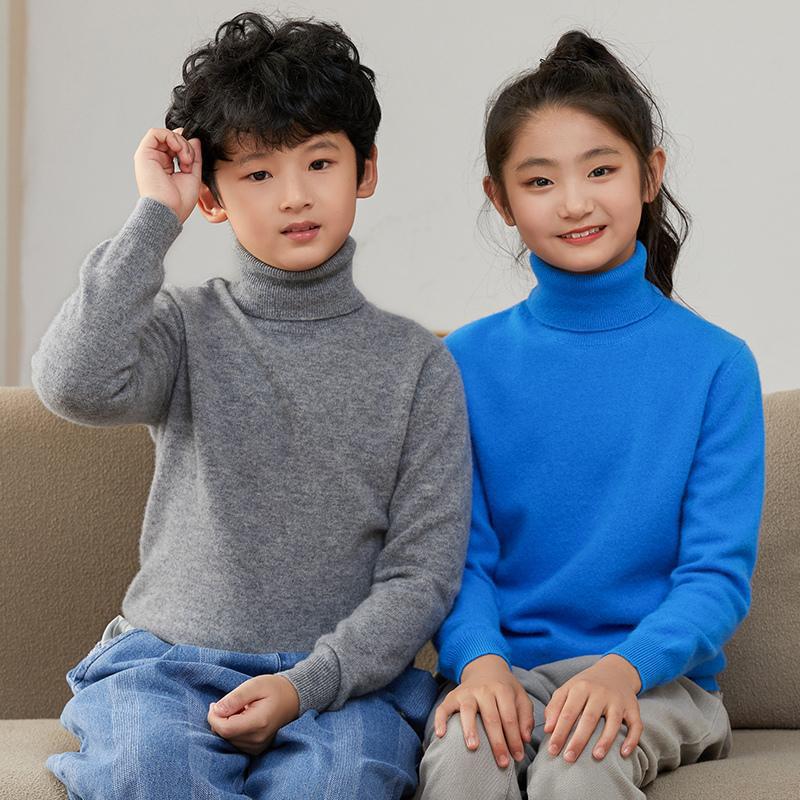 Children's woolen demi-season knitted solid color cashmere sweater…