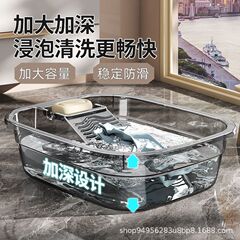 洗濯板と洗濯桶が一体化した大型家庭用衣類下着手洗い洗濯板学生寮靴下洗面器厚みのある