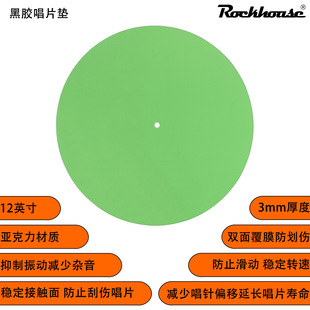 Lp Vinyl Record Mat Record Player Turntable Mat Record Protection Clip Record Protective Sleeve Anti-Static Noise Prevention Needle Skipping Prevention