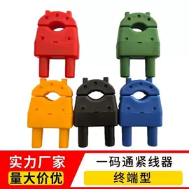 线夹;接续金具;固定金具