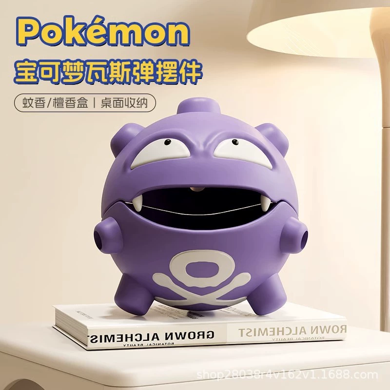 Incense burner, cartoon mosquito coil, minifigure, storage box sandalwood