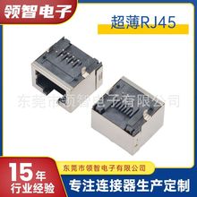 RJ458P8C��ʽ��峬��11.5����W�ڲ���RJ45�o������MINI�B����