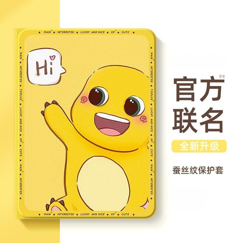 Cute Milk Dragon Apple iPad Case 10.2inch Cartoon iPad Air11 Tablet Case Protective Soft Shell Pro Anti-Fingerprint Cute Milk Dragon Apple iPad Case 10.2inch Cartoon iPad Air11 Tablet Case Protective Soft Shell Pro Anti-Fingerprint