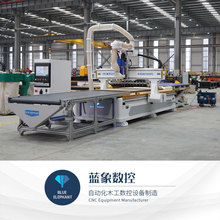 板式家具生产线 数控家具开料机 全自动木工开料机 蓝象数控