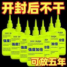 ��ʿ5800�zˮ����ʯ���Fľ���aЬ�����մ�����ͨ������