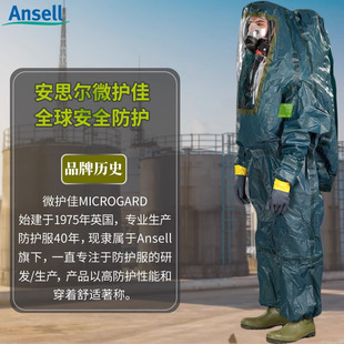 Ansere Microprotective 4000 Apollo Class B Heavy Duty Fully Enclosed Liquid Ammonia Chlorine Conjoined Chemical Protection Suit