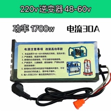 220VD48-60VԴm׃ƿ늄܇șCˮԴ