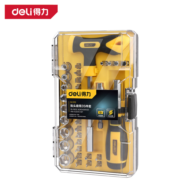 得力DL1129棘轮手柄精密螺丝刀35件套电子精密维修旋具套装手动