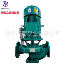 惠沃德铸铁材质立式泵GDD100-200QL单级单吸管道离心泵4kw轻音
