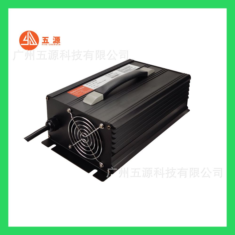 五源1200W 48V（58.4V20A/54.6V20A)电动农用锂电池铝壳充电器