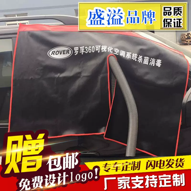 供应汽车窗护布车门防护垫空调清洗杀菌防护罩翼子板车身护垫布