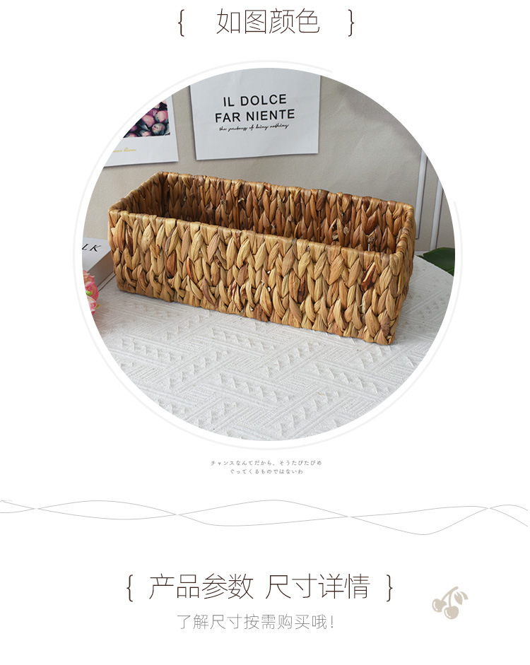 水葫芦长方收纳篮详情页_04.jpg