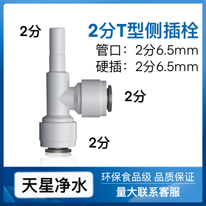 Camiseta Bolt lateral de 2 puntos