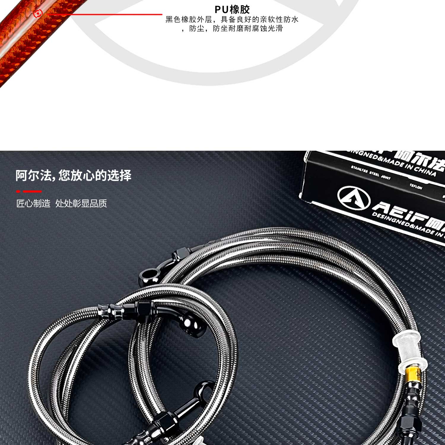 AEIF Teflon brake hose, for electric motorcycles, modified for front and rear disc brakes, stainless steel hose, high-temperature resistant