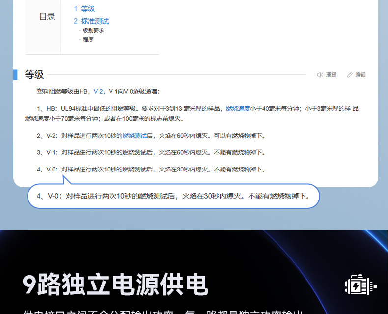 详情页_13.jpg
