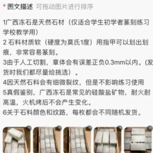 ܛʯ�V����ʯ׭�̷���ӡ��ʯ�ϳ��W�߾����W������ʯ�׿�ܛʯ��