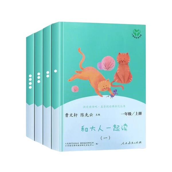 4 Happy Reading Book Bar Grade Book Book and Adults Reading…