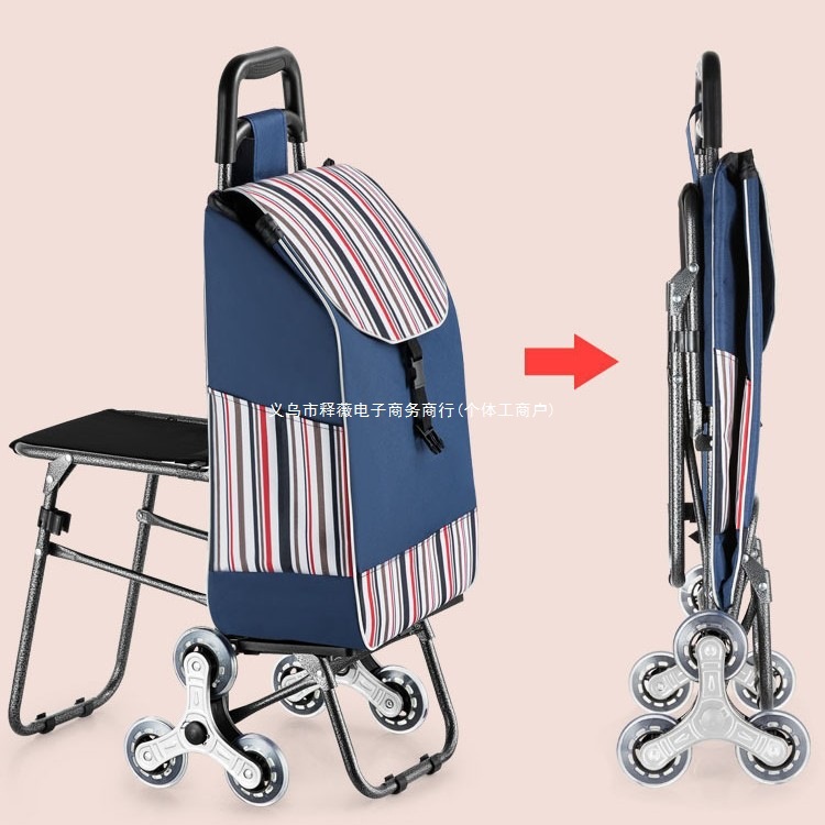 Stair Climbing Trolley Folding Portable Household Shopping Cart with Stool Seat for the Elderly Shopping Cart Small