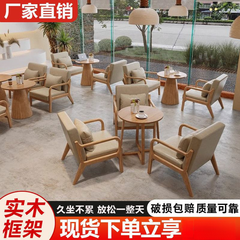 Natural Wood Style Cafe Table and Chair Set for Bars, Guesthouses, Book Bars, Tea Houses, Coffee Shops, Milk Tea Shops, Sofa Booths, Commercial Use