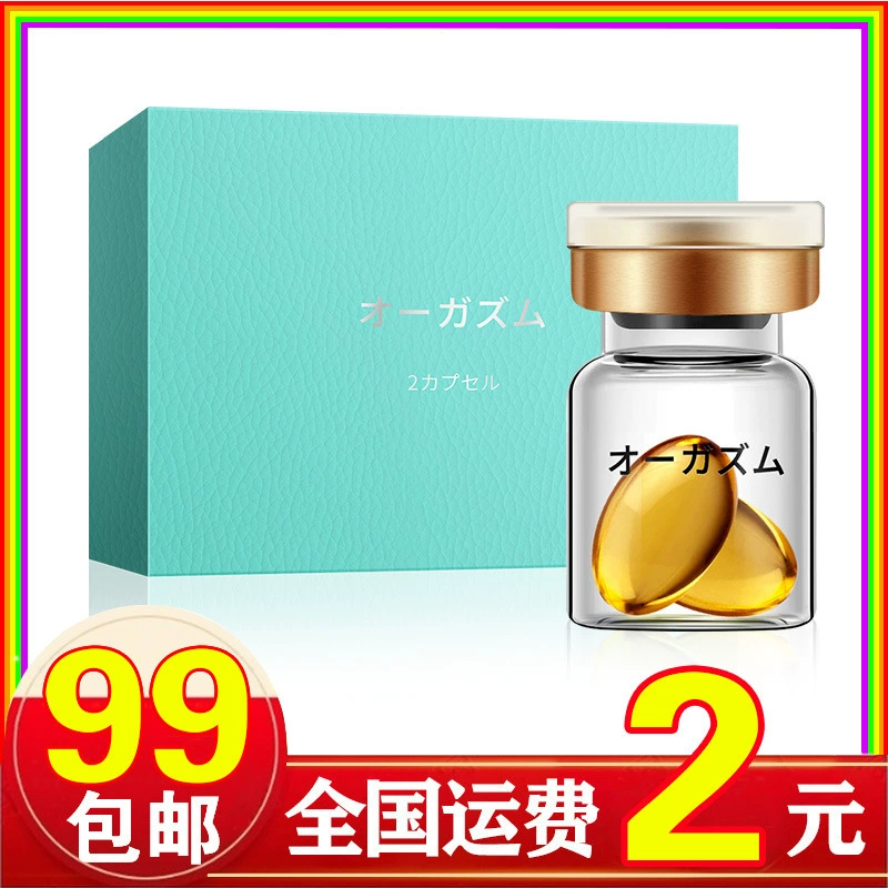 Цзяоюэ японская версия смазочного масла для капсул с приливной водой для пар