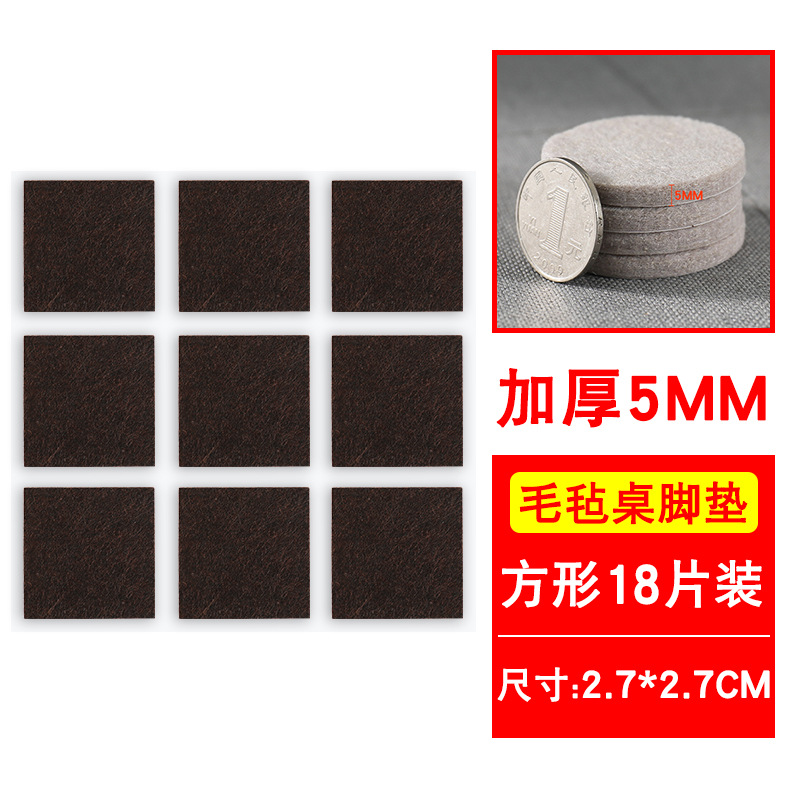 다크 브라운 2.7*2.7cm [18]