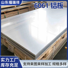 6061�X��F؛�����к�����мӹ�ģ����܇�Y���øߏ����X�Ͻ���