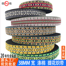 ����ֱ��38mm���޵��������Ứ֯����װ���Ьñ�ҷ�װ�θ��ϱ�֯