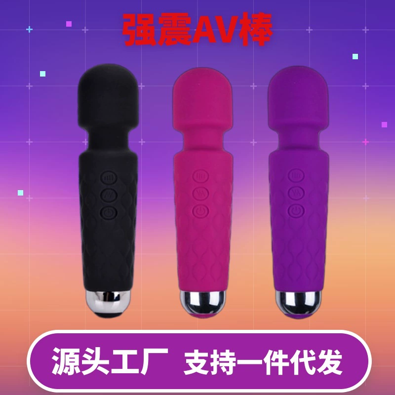 20-частотный вибратор Knight AV с сильной вибрацией, массажер для женщин, AV-стик, устройство для мастурбации, вибратор для мгновенного оргазма, товары для взрослых