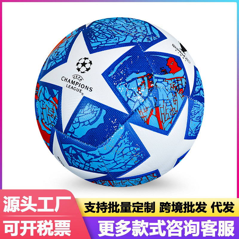 Liga de Campeones máquina de coser mano de coser pu4 no. 5 fábrica de fútbol al por mayor comercio exterior estrella azul de hielo