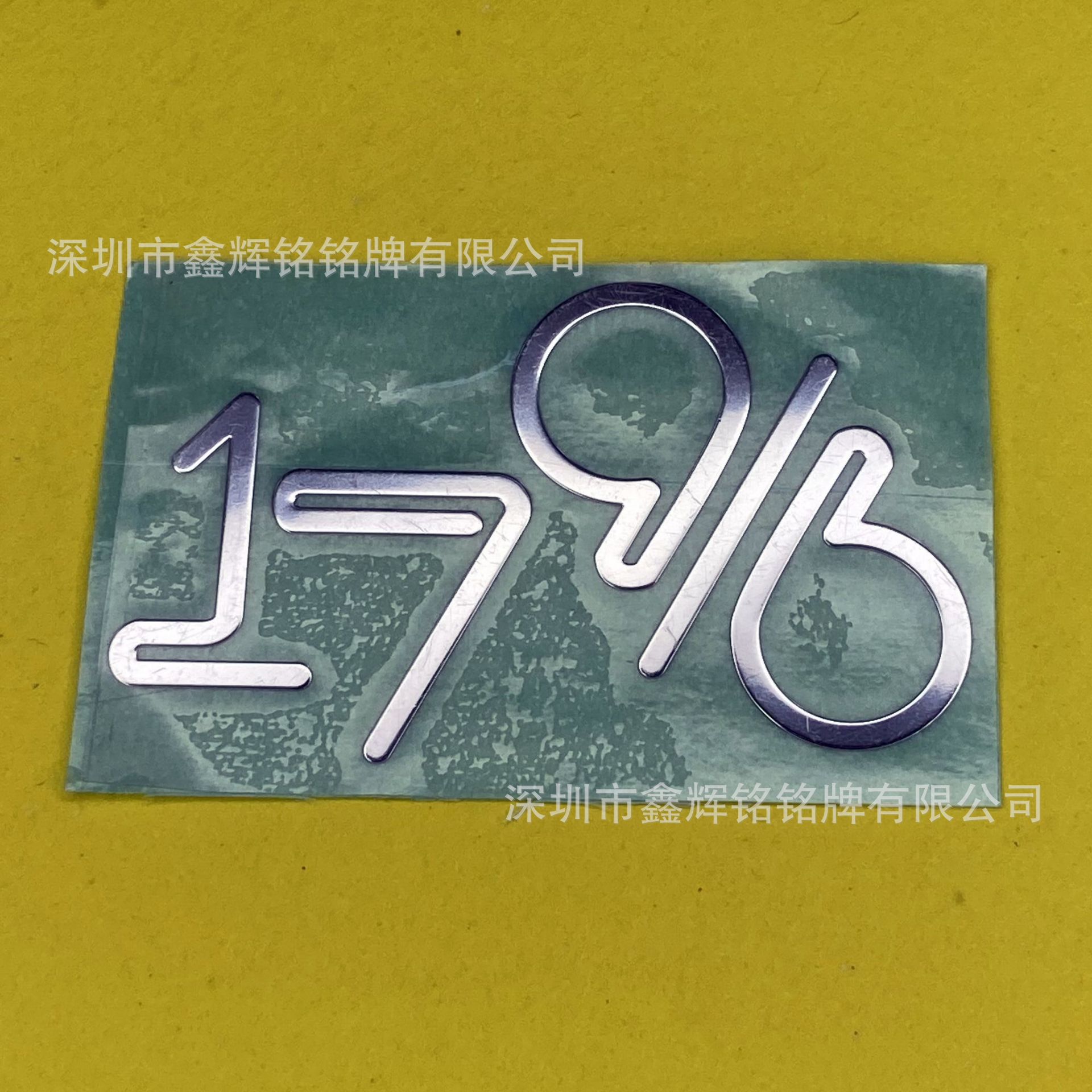 外包装贴合金属分体字logo标贴标牌  自带背胶银色金属牌厂家供应