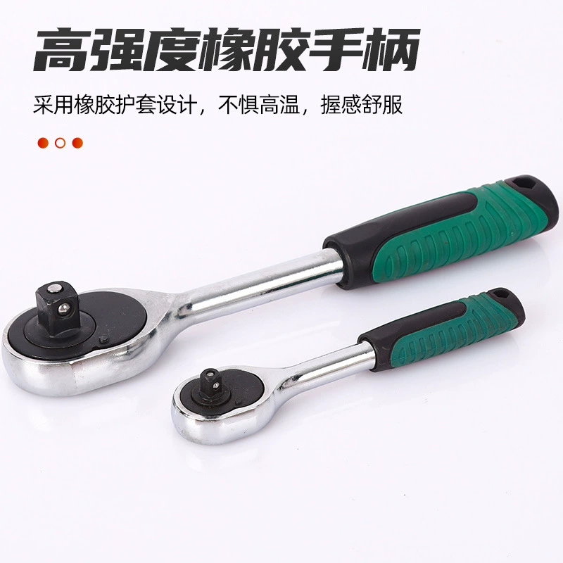 Tools set, universal wrench