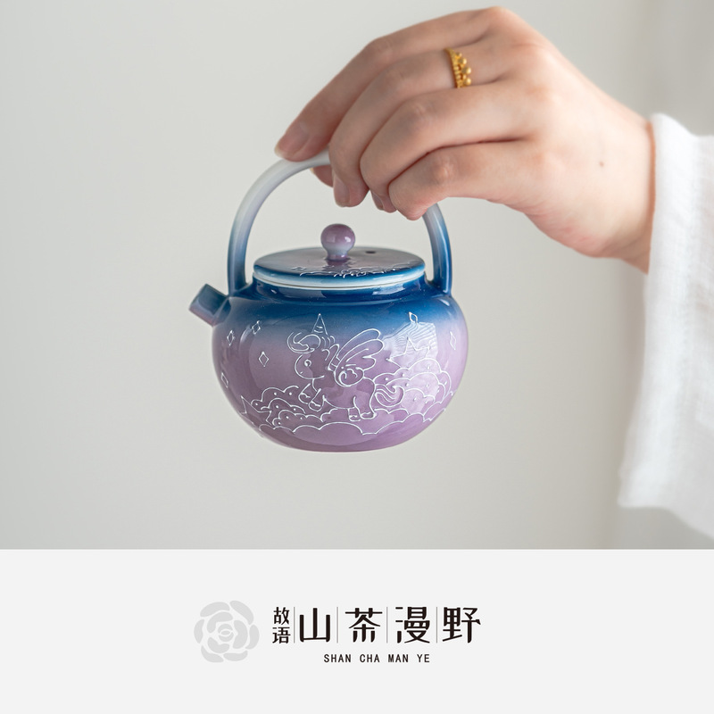 渐变紫釉下彩彩虹独角兽提梁壶家用陶瓷泡茶壶小号家用功夫茶具|undefined