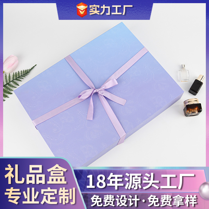 定制蝴蝶结礼盒化妆品香水纸盒饰品情人节礼品盒紫色天地盖包装盒