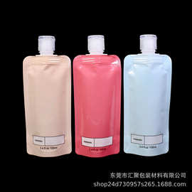 印刷100ml套装旅行装护肤品翻盖吸嘴袋 洗漱用品便携式分装袋