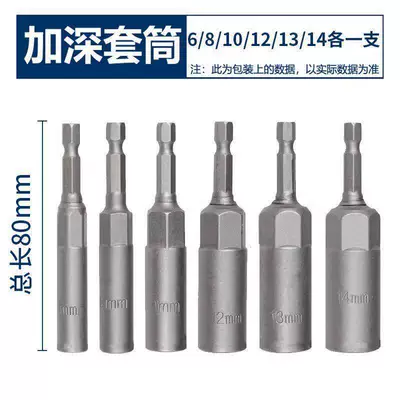 Mühərrik tənzimləmə alətləri Deep Hex Anti-Rust Screwdriver - commonly-used-recommendations-6810121314