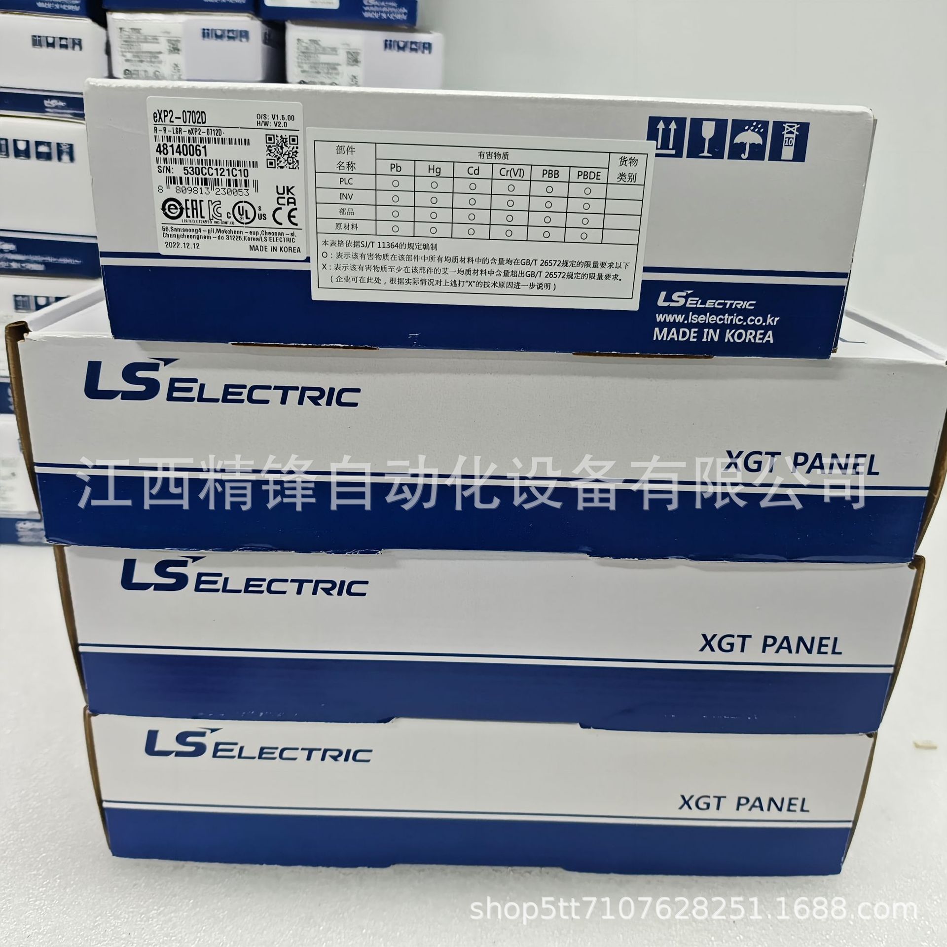 LS  eXP2-0702D   PLC模块全新原装正品现货议价供应实