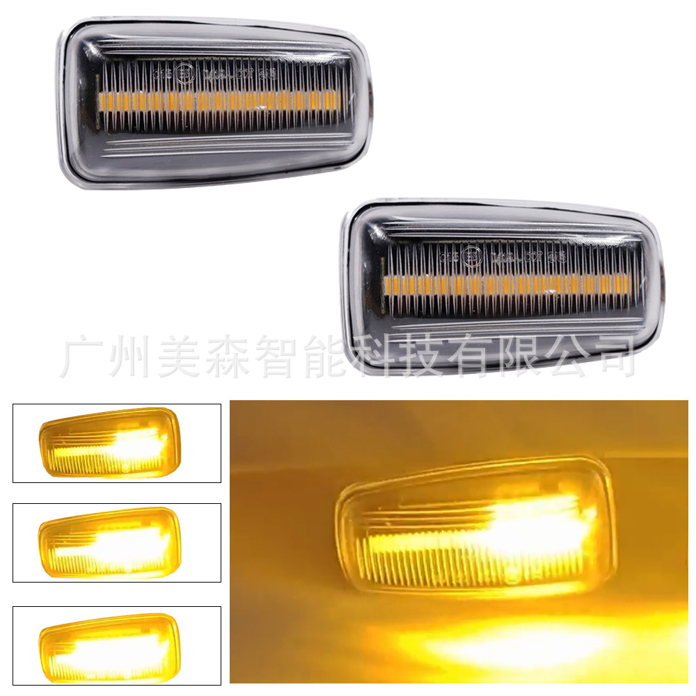 Suitable for Citroen Sax and Peugeot 106/306 fender turn signals; car side marker light replacement