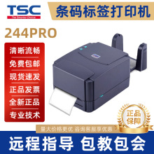 ��ǩ��ӡ��tsc 244pro��ӡ����װ����ϴˮ�鲻�ɽ���ǩ�����ӡ��